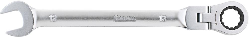 Maulschl. mit Ringratsche13mm Gelenkkopf FORUM